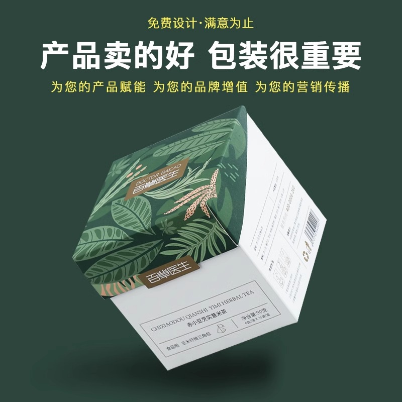 C3定制空礼盒保健品天地盖翻盖空礼盒定制酒盒茶叶纸盒印刷logo