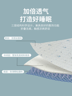 ✅ Latex Mat 2025 New Three-Piece Summer Mother and Baby Category a Single-Piece Kidsren's Ice Silk Bed Bed Sheets Washable