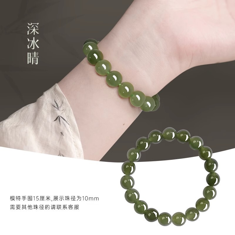 和田玉手串手链散珠女款串珠手链天然珠宝玉石晴水孙千同款送朝辞|undefined