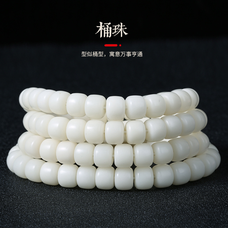 White Bodhi Root Bucket Beads 12*9 mm [high throw 114 pieces]