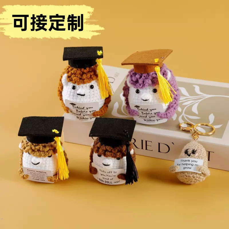手工钩针毛线玩偶钩织圆滚滚挂件跨境手工钩织卡通玩偶成品批发