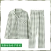 Green set