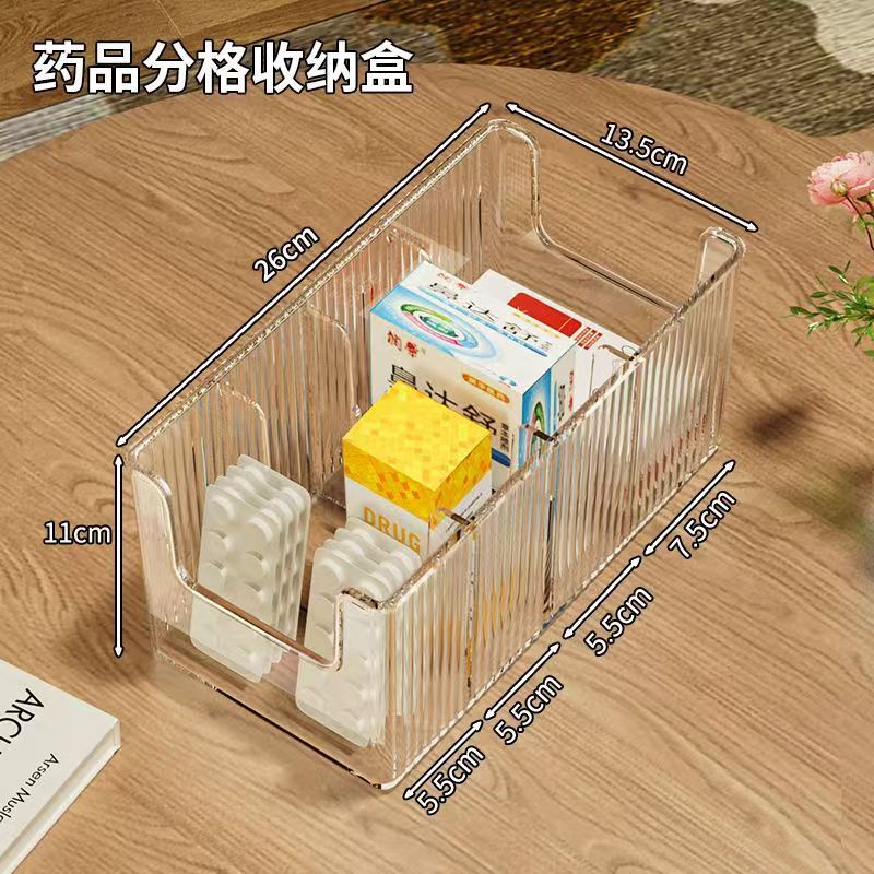 药品收纳盒分格亚克力抽屉式医疗箱分类整理家庭办公室桌面医药箱|undefined