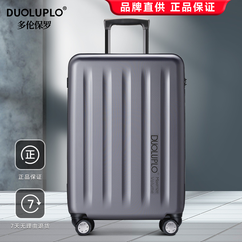 Large Capacity Trolley Case