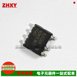 IR11501S IR1150IS IR1150ISTRPBF �Դ����оƬ �NƬ��SOP7ȫ��