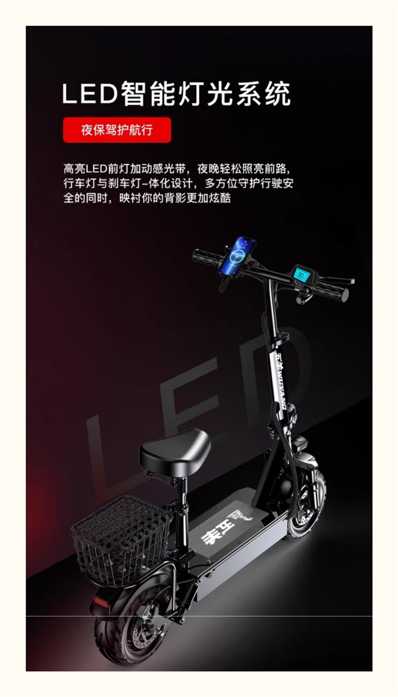 Wuyang Electric Scooter Ride-On Folding Electric Vehicle for Adults, Small Two-Wheel Mini Electric Bike