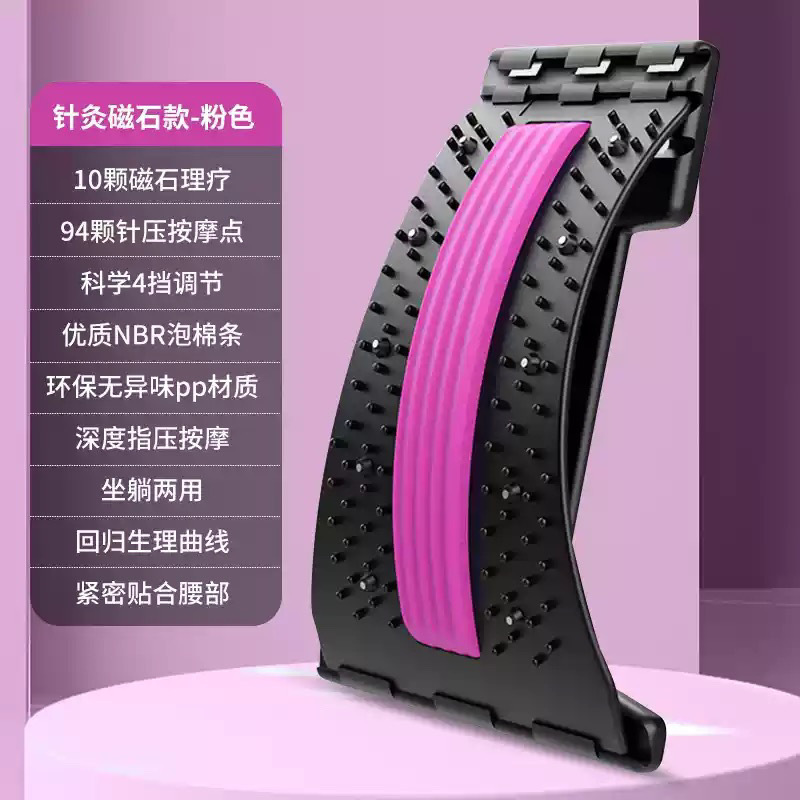 腰椎缓疏器腰间盘脊椎矫正器腰部防护矫正护腰器腰椎牵引矫正器|undefined