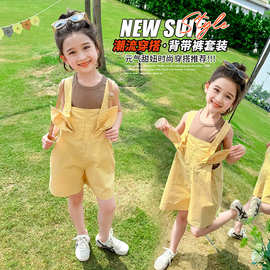 女童夏季套装2024新款时尚小女孩中小童运动风背带裤打底衫两件套