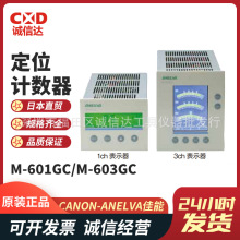 ձMCANON-ANELVA M-601GC M-603GCӋӔ@@ʾ