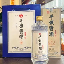 贵州平坝酱酒典范30酱香型酒53度茅台镇纯粮酿造白酒批发  整箱正
