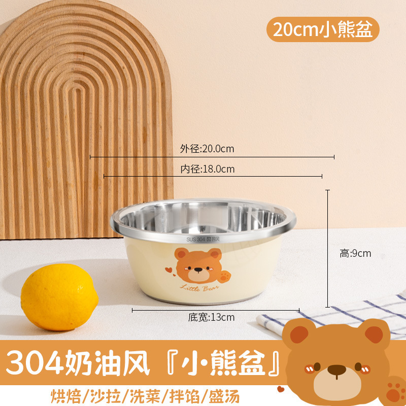 ステンレス洗面器洗浄哺乳瓶専用洗面器304食品級揉み面と洗面器家庭用厨房乳児消毒洗面器|undefined