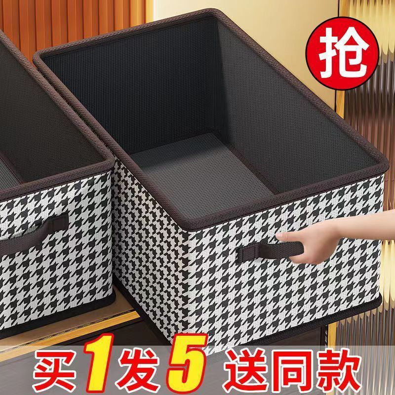 Houndstooth Storage Box for Clothes, Home Wardrobe, Pants Storage Box, Fabric Foldableable Large-Capacity Storage Box for Home Use