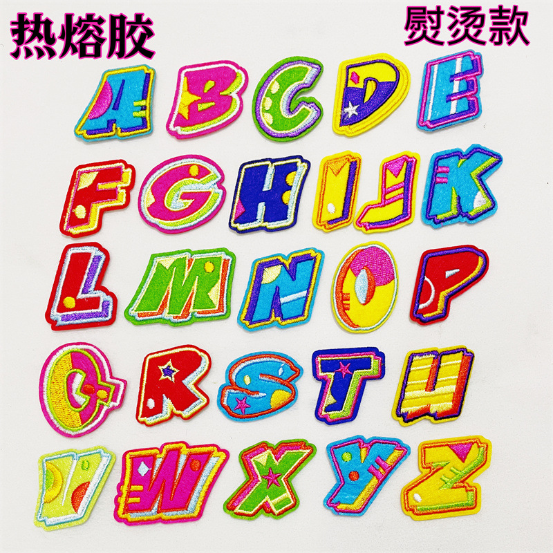 新款电脑绣花标彩色英文字母补丁贴服装辅料数字刺绣布贴厂家批发