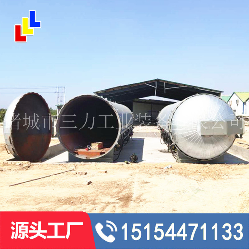 菌种灭菌锅 菌棒灭菌锅 药用真菌茯苓电加热高温高压灭菌锅炉设备