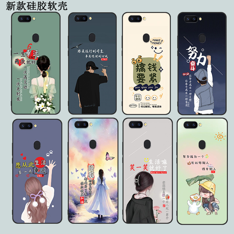 For OPPOR11Splus phone case 0pp0r11splus soft rubber case oppr11spus protective case opr1