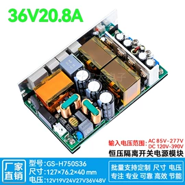 开关电源;其他电源模块;连接器