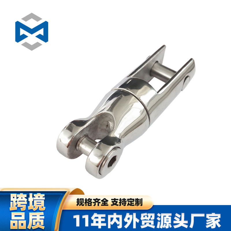 316不锈钢船用锚链接头两节锚链接游艇用船用紧固件游艇配件