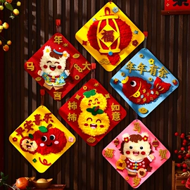 拼插类玩具;其他益智玩具;灯笼