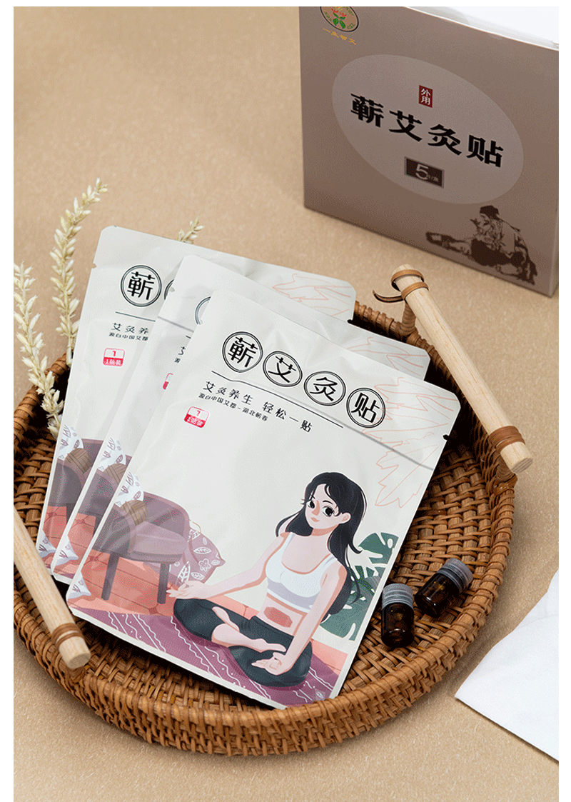 Fever Qi Ai Moxibustion Paste Warm Abdominal Essential Oil Warm Moxibustion Paste Shoulder and Neck Ai Heat Paste Dog Day Qi Ai Essential Oil Paste Wholesale detail image 10