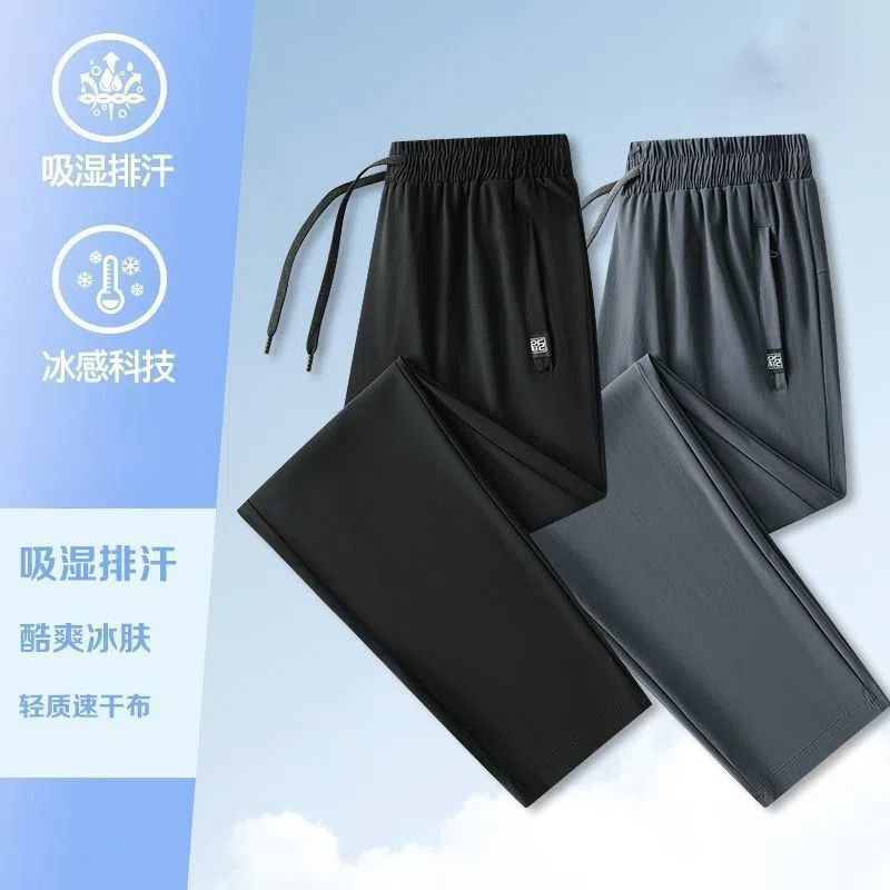 Summer silk quick dry thin sports breathable trousers