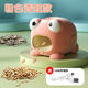 Little pink frog-charging model