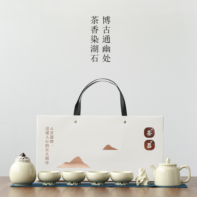 日式太湖石茶具套装草木灰釉陶瓷功夫茶具茶杯茶壶小套礼品礼盒装