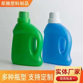 厂家现货500ml洗衣液瓶柔顺剂包装瓶洗涤瓶花肥瓶营养液塑料瓶