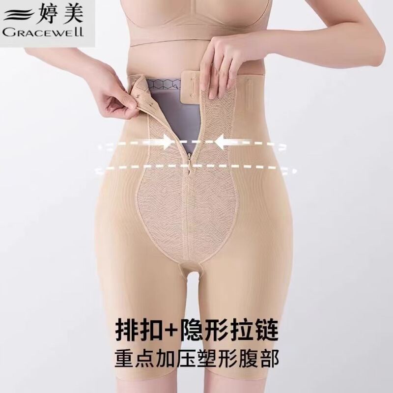 Tingmei Body Shaping Flagship Store Black Bandage Abdominal Pants Summer Thin Seamless Hip Pants Leggings Hip