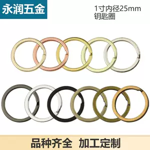 1 inch key chain gold silver metal ring key ring link ring bag accessories inner diameter of about 2.5cm