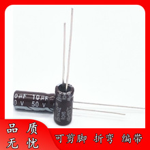 �㉺ 50V 10UF 5*5 ֱ��� �X늽������ 5x5 �ɼ��_ ����