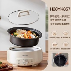 蘇泊爾電気鍋家庭用多機能しゃぶしゃぶ鍋はべたべたしていません。