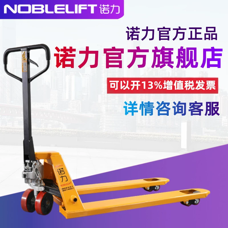 Вилочный погрузчик Nuoli Ручной гидравлический погрузчик Подъемный поддон Ручной толчок для высокого крупного рогатого скота Ручной вилочный погрузчик 1 тонна 2 тонны 3 тонны