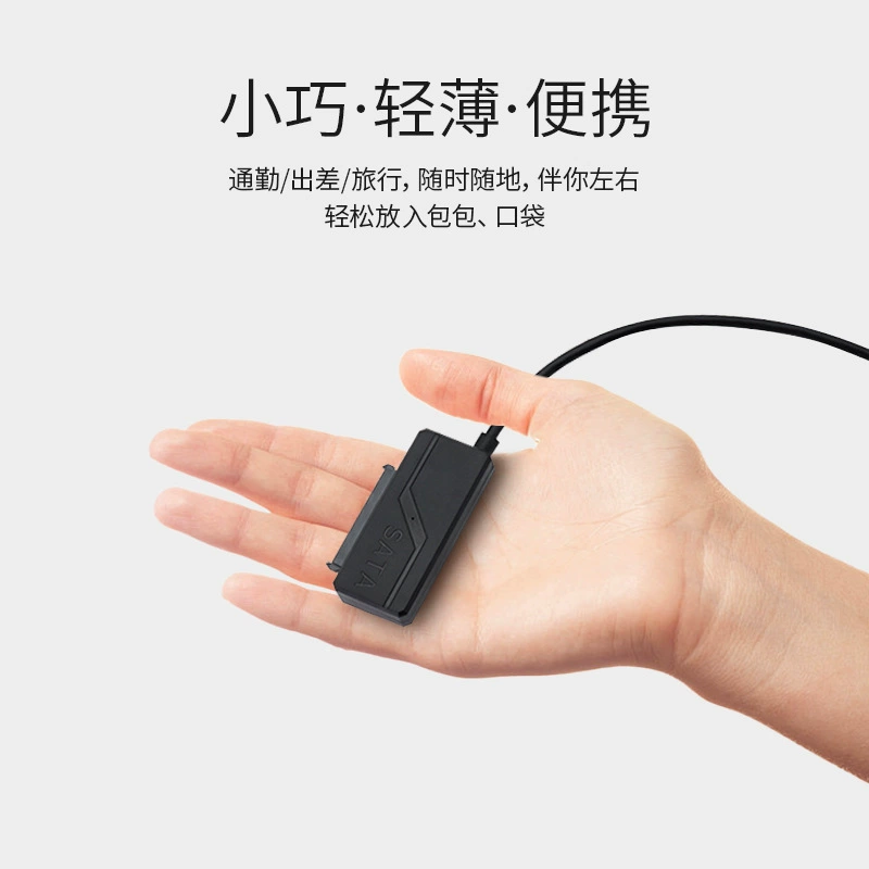 Кабель USB 3.0 производителя Easy Drive для HDD/SSD с разъёмами 7+15 выводов SATA 2.5/3.5 дюйма — кардридер для твердотельного/жёсткого диска
