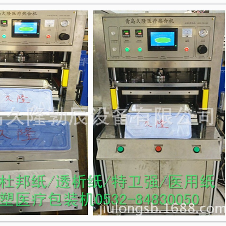 ����ȫ�Զ�ҽ�÷�ڻ� ҽ��ҽ���Ⱥϻ��ɶ��� ҽ���Ⱥϻ�����