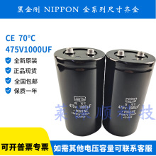 475v1100ufԭ�b�ڽ��� 475v1000uf ��řC �����늃���늽����