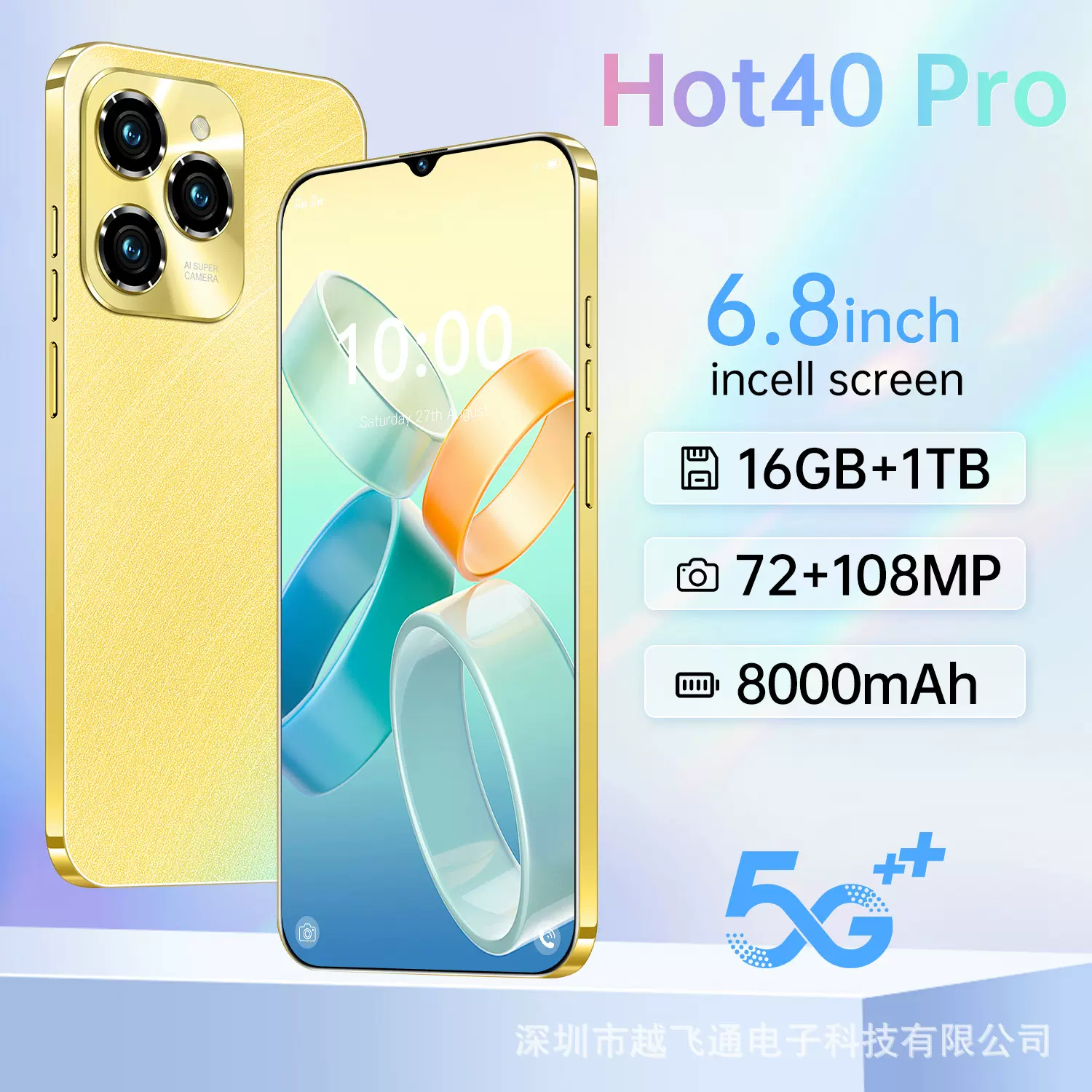 2025新品Hot40Pro跨境手机16+1T外贸智能一体机源头工厂可代发