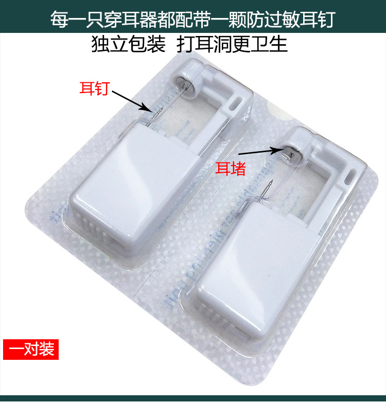 公版二代详情页_13