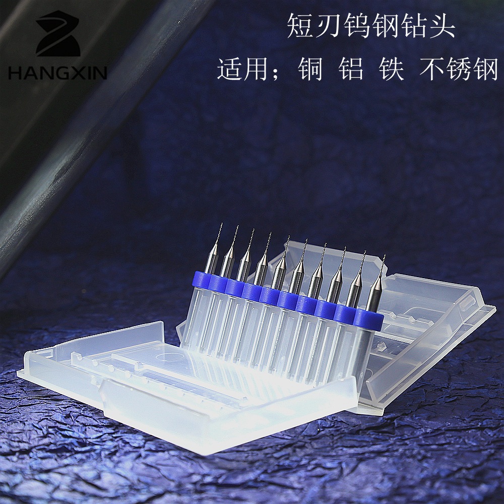 整体钨钢合金微型短刃麻花钻头铜 铝 铁 不锈钢0.15 0.2 0.25 0.3