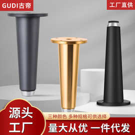 现代简约轻奢沙发加厚金属支撑腿沙发脚茶几腿电视柜桌边柜脚五金