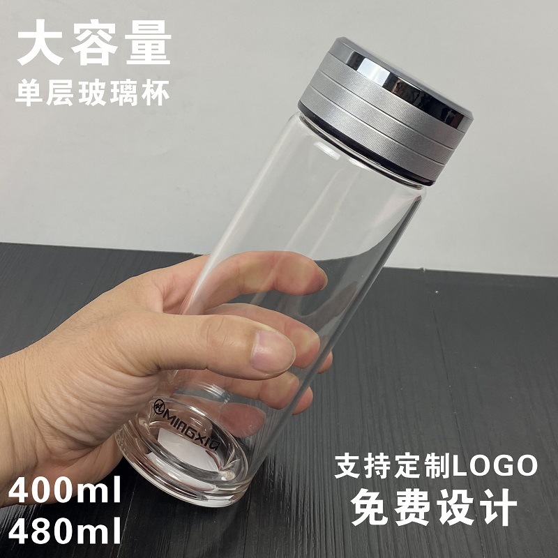 明霞单层玻璃杯便携耐MX3399滤水杯透明带盖加厚泡茶杯印LOGO印字