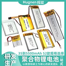 35mAh�늳�3.7v�ۺ���5500mAh����оܛ���̓�����ӮaƷ늳ؽM