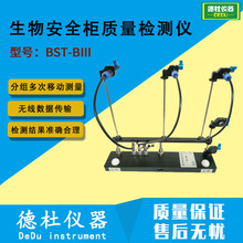 BST-BIII������|���z�y�x ���