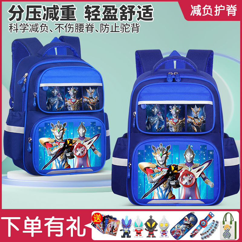 ウルトラマン子供カバン幼稚園男子小学生一二三から六年生までの背もたれ耐摩耗性リュックサック|undefined