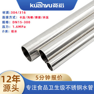 ���P�ˮ�܏S��DN40�ԁ�ˮ̎���÷��ù����lIIϵ���ڲ��P䓽oˮ��