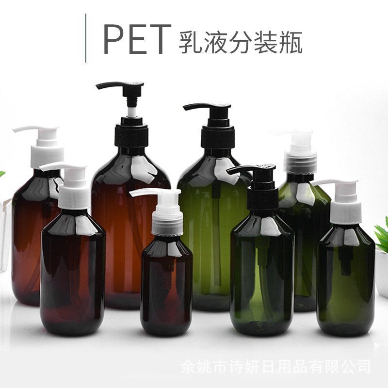 Cosmetic bottle