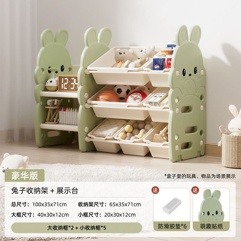 批发客厅靠墙落地儿童玩具储物置物绘本蒙氏宝宝塑料组合收纳架柜|undefined