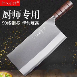 水果刀;家用菜刀;不锈钢厨用刀