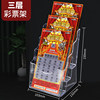 Scraping lottery display rack lottery shop top scraping display box transparent body lottery lottery ticket is invoicing storage