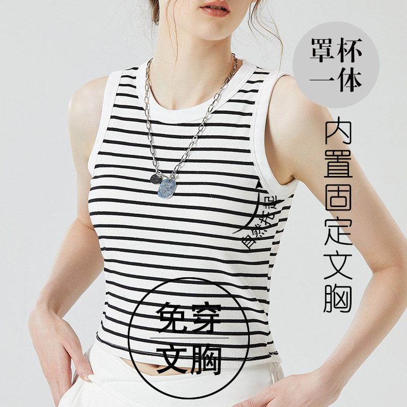 Summer New Stripesd Cup Vest Women's Vest with Chest Pad 2025 Hot Girl Outer Wear Slim Versatile Vest