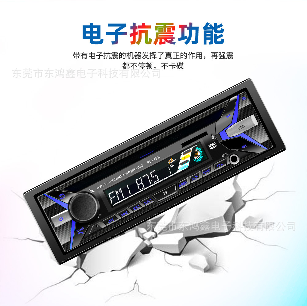 Universal Car CD Player DVD Player with Bluetooth Hands-Free Calling Support for MP3 and VCD Disc Playback 5250